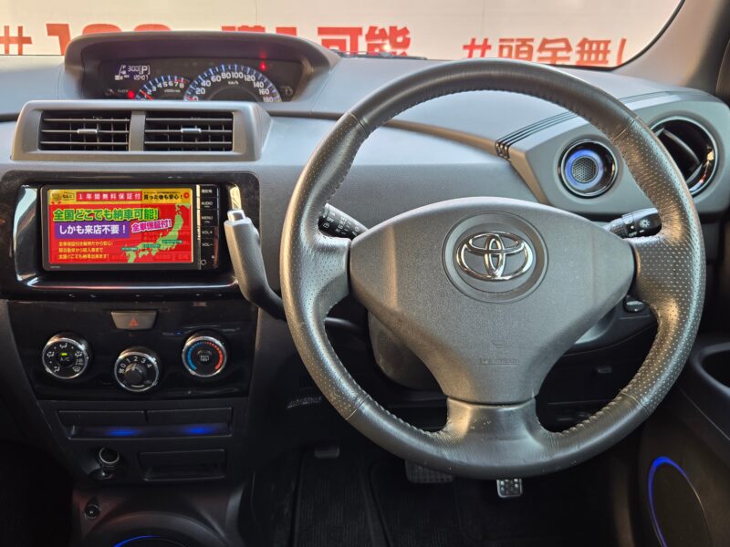 bB S煌 【ユーザー買取車】