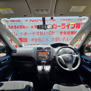 SERENA セレナ　ライダー　ブラックライン　S-HYBRID 【特別仕様車】