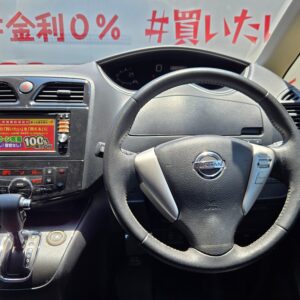 SERENA セレナ　ライダー　ブラックライン　S-HYBRID 【特別仕様車】