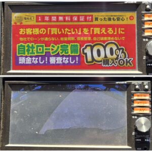 SERENA セレナ　ライダー　ブラックライン　S-HYBRID 【特別仕様車】