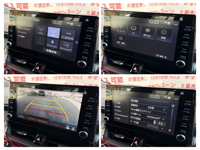 COROLLA TOURING カローラツーリング W×B 【車検2年付】