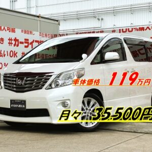 ALPHRDアルファード 350Ｓ Ｃパッケージ【車検２年付】