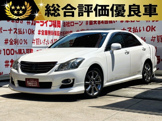 CROWN　クラウン　2.5アスリート　ナビパッケージ【総合評価優良車】