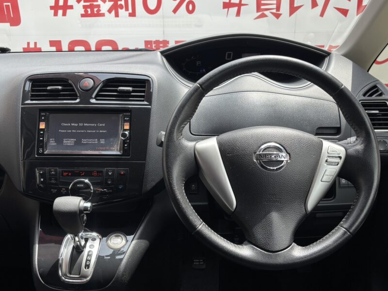 SERENA セレナ ハイウェイスター S-HYBRID【総合評価優良車】