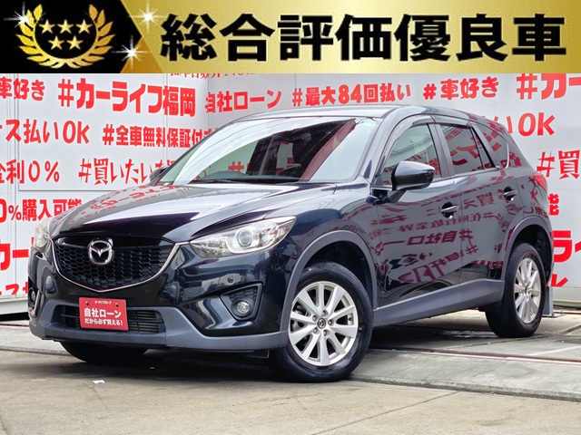 CX-5　XD Lパッケージ　【総合評価優良車】【車検２年付】
