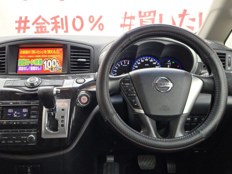 ELGRAND エルグランド ライダー 黒本革シート仕様マニュアルシート【特別仕様車】