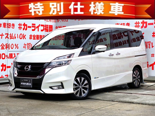 SERENA　セレナ　ハイウェイスター Vセレクション S-HYBRID【特別仕様車】