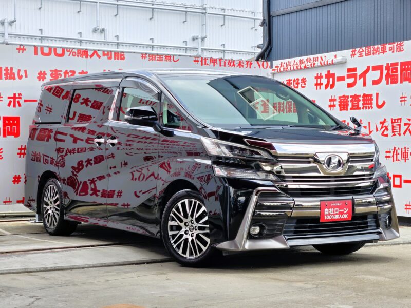 VELLFIRE ヴェルファイア 2.5Z Gエディション【車検2年付】