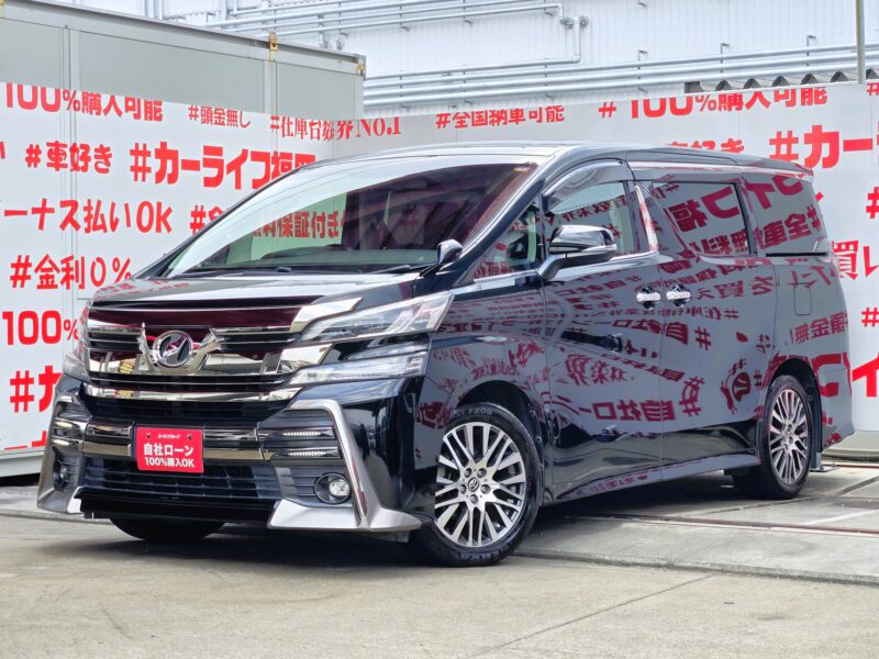VELLFIRE ヴェルファイア 2.5Z Gエディション【車検2年付】