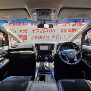VELLFIRE　ヴェルファイア　2.5Z Gエディション【車検２年付】