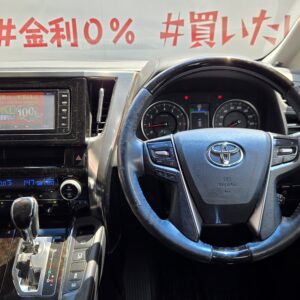 VELLFIRE　ヴェルファイア　2.5Z Gエディション【車検２年付】