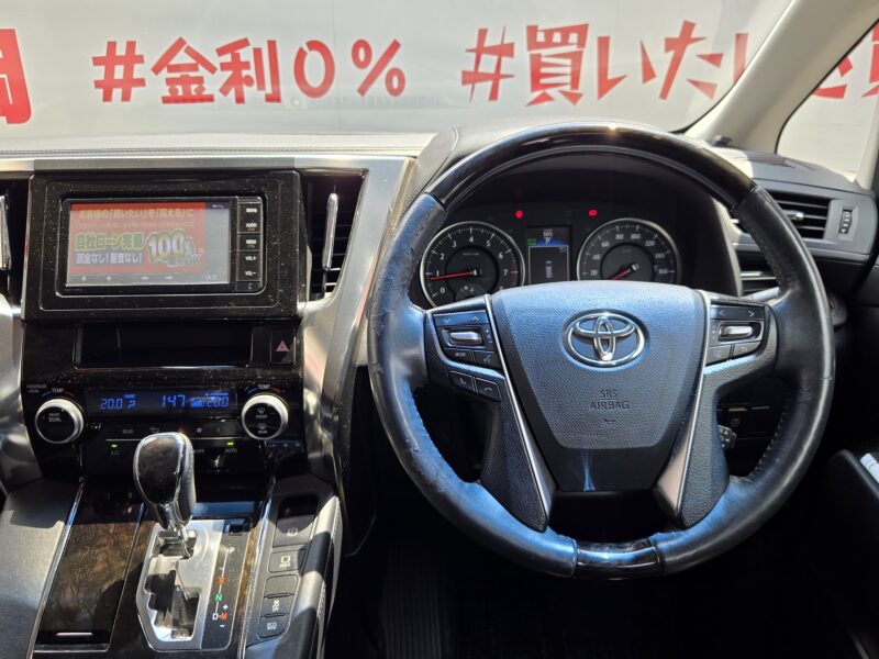 VELLFIRE ヴェルファイア 2.5Z Gエディション【車検2年付】
