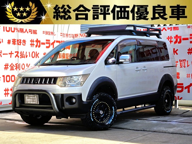 DELICA　デリカD5　C2 G ナビパッケージ　【総合評価優良車】【カスタム】