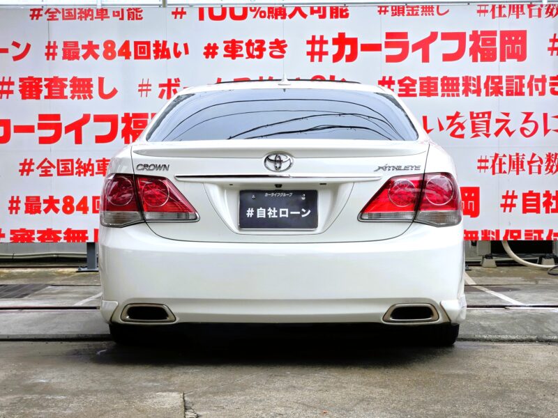 CROWN クラウン 2.5アスリート 後期型 【カスタム】