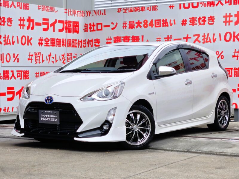 AQUA　アクア　G　【カスタム】【車検２年付】　