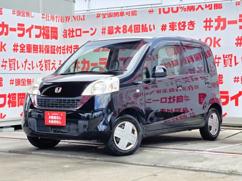 LIFE　ライフ　パステル　【ユーザー買取車】