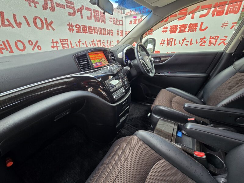 ELGRAND エルグランド 250ハイウェイスター 【総合評価優良車】【車検2年付】