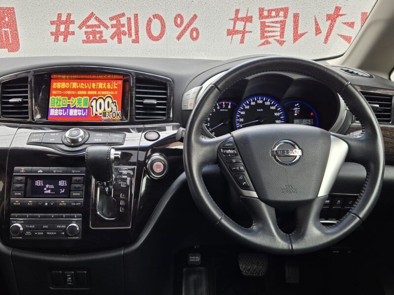 ELGRAND エルグランド 250ハイウェイスター 【総合評価優良車】【車検2年付】