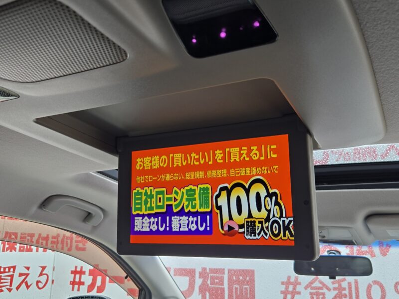 ELGRAND エルグランド 250ハイウェイスター 【総合評価優良車】【車検2年付】