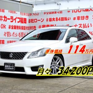CROWN　クラウン　2.5アスリート　後期型　【カスタム】【車検２年付】