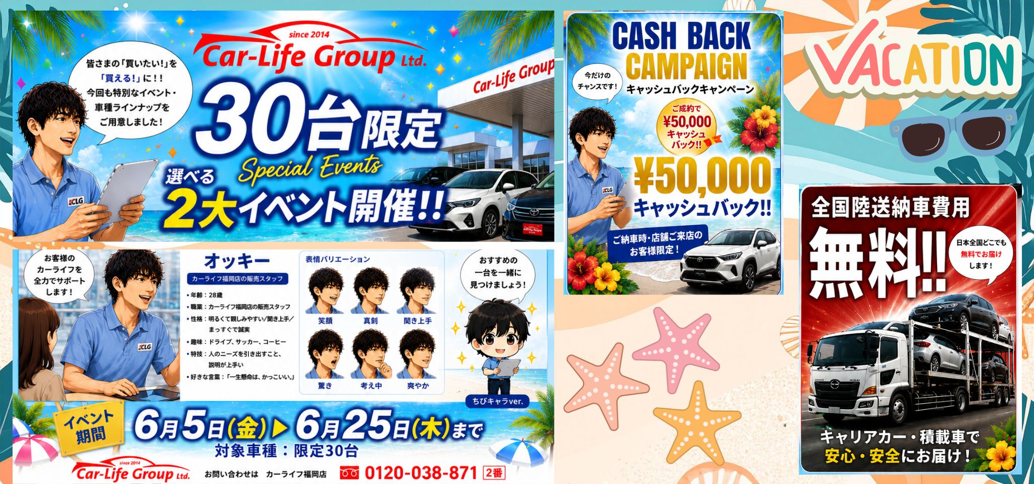  自分には買えないって、諦めてました。でもカーライフの自社ローンならいつでも誰でも「買いたい」を叶えられます