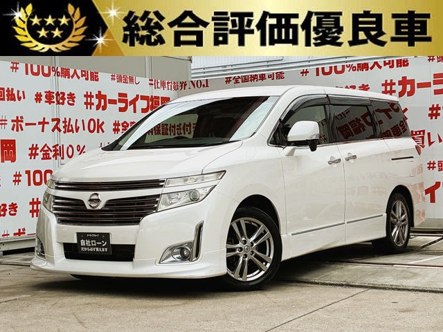 ELGRAND　エルグランド　250ハイウェイスター 【総合評価優良車】