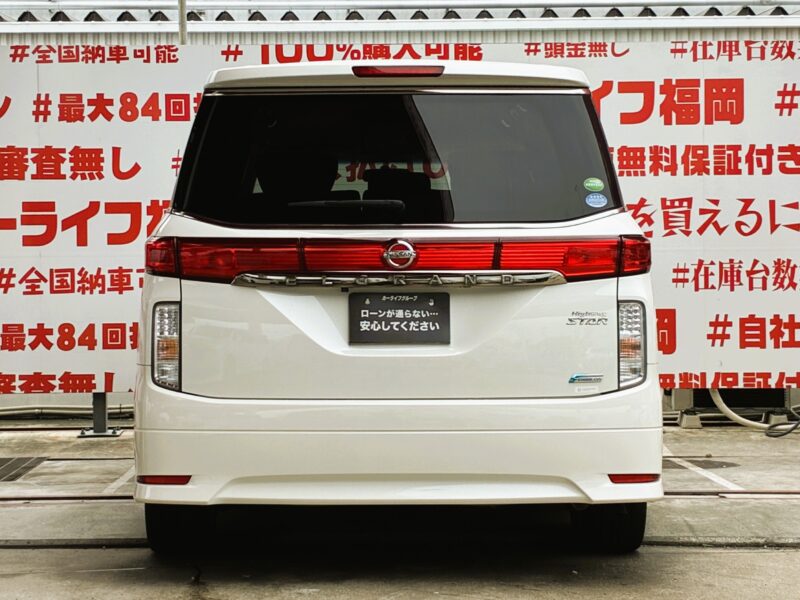 ELGRAND エルグランド 250ハイウェイスター 【総合評価優良車】