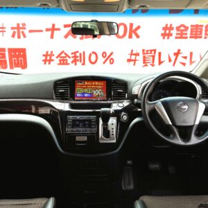 ELGRAND　エルグランド　250ハイウェイスター 【総合評価優良車】