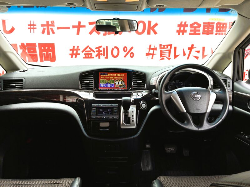 ELGRAND エルグランド 250ハイウェイスター 【総合評価優良車】
