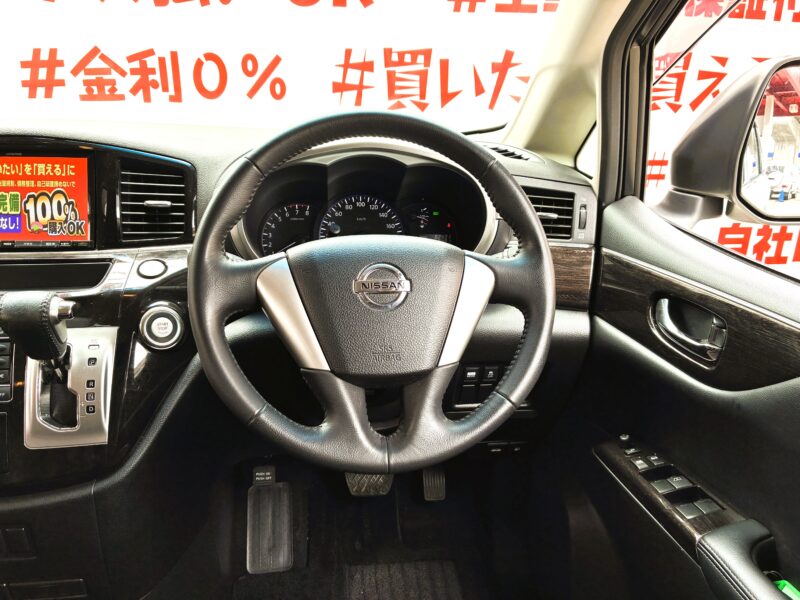 ELGRAND エルグランド 250ハイウェイスター 【総合評価優良車】