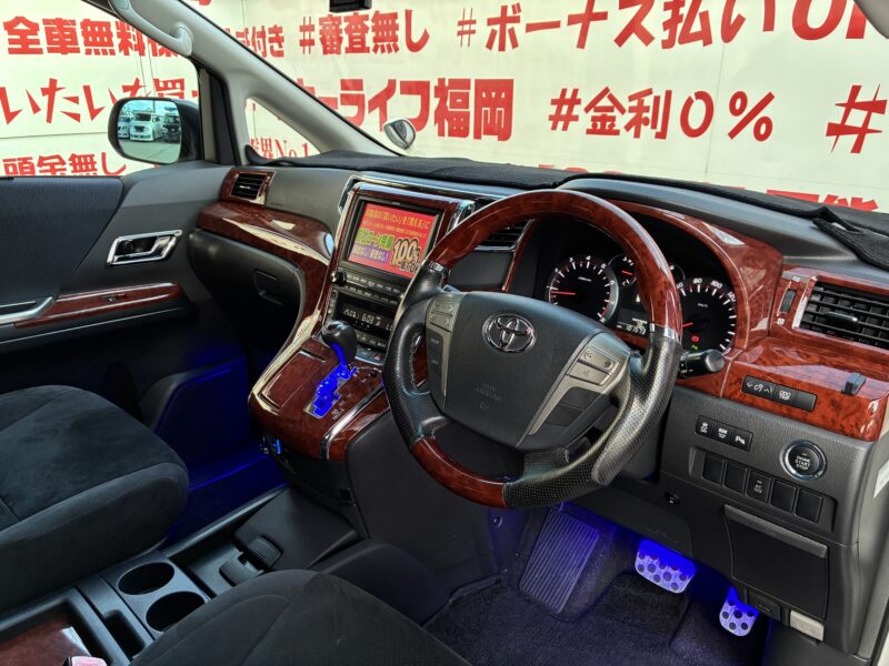 VELLFIRE ヴェルファイア 2.4Zプラチナセレクション【特別仕様車】【カスタム】【車検2年付】