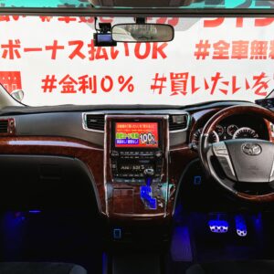 VELLFIRE　ヴェルファイア　2.4Zプラチナセレクション【特別仕様車】【カスタム】【車検2年付】