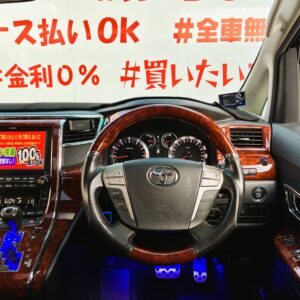 VELLFIRE　ヴェルファイア　2.4Zプラチナセレクション【特別仕様車】【カスタム】【車検2年付】