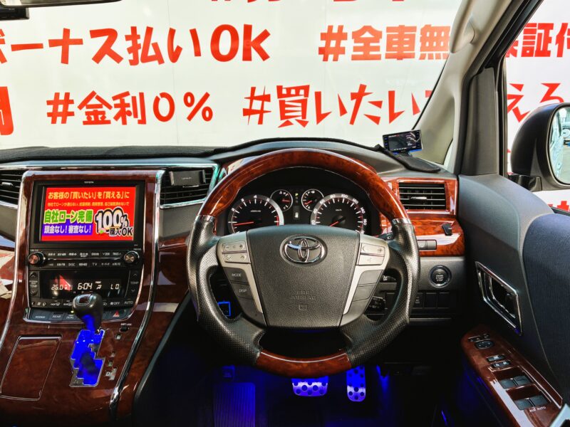 VELLFIRE ヴェルファイア 2.4Zプラチナセレクション【特別仕様車】【カスタム】【車検2年付】