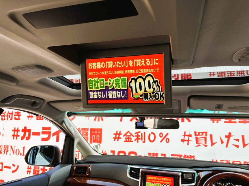 VELLFIRE ヴェルファイア 2.4Zプラチナセレクション【特別仕様車】【カスタム】【車検2年付】