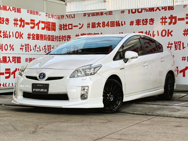 PRIUS　プリウス　S ツーリングセレクション　【ユーザー買い取り車】【車検2年付】
