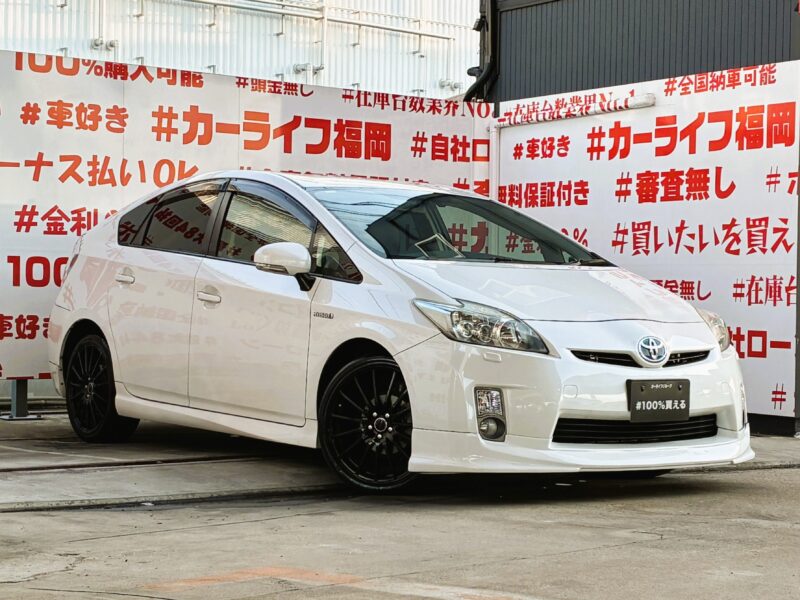PRIUS プリウス S ツーリングセレクション 【ユーザー買い取り車】【車検2年付】