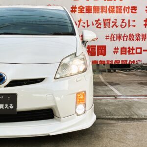 PRIUS　プリウス　S ツーリングセレクション　【ユーザー買い取り車】【車検2年付】