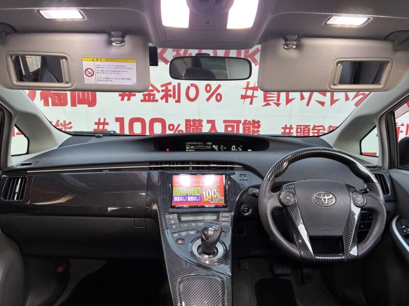 PRIUS プリウス S ツーリングセレクション 【ユーザー買い取り車】【車検2年付】