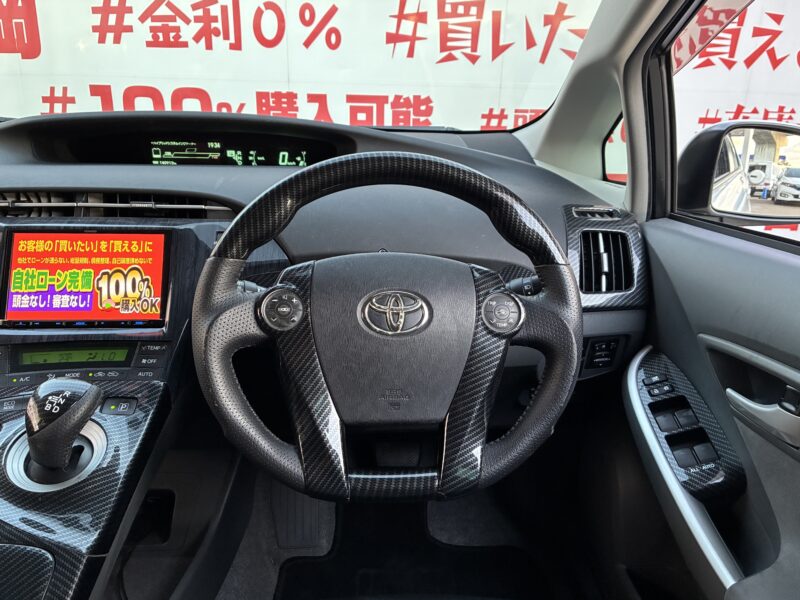 PRIUS プリウス S ツーリングセレクション 【ユーザー買い取り車】【車検2年付】