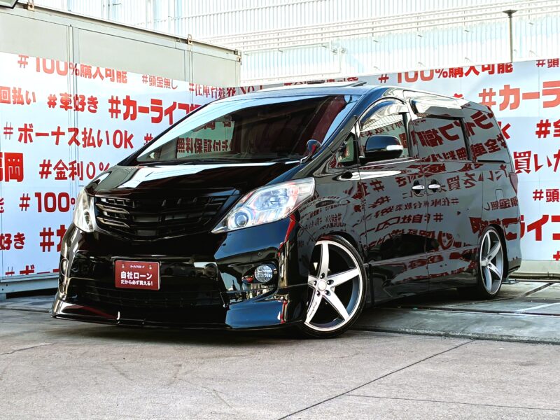 ALPHRD アルファード 350S Cパッケージ【カスタム】