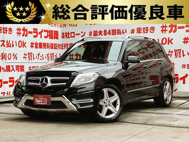 MERCEDES BENZ メルセデスベンツ GLK350 4マチック AMGスポーツパッケージ【総合評価優良車】【4WD】【車検2年付】