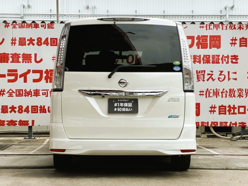 SERENA セレナ ハイウェイスター S-HYBRID【総合評価優良車】