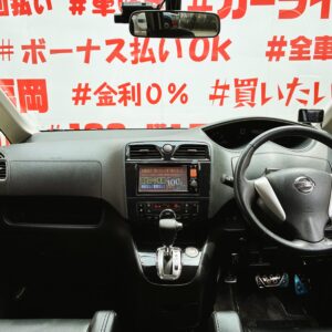 SERENA セレナ ハイウェイスター S-HYBRID【総合評価優良車】