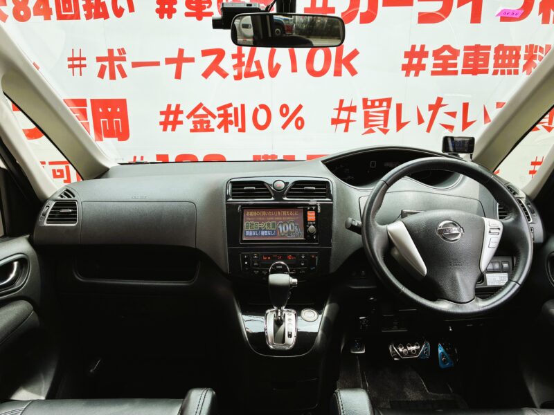 SERENA セレナ ハイウェイスター S-HYBRID【総合評価優良車】