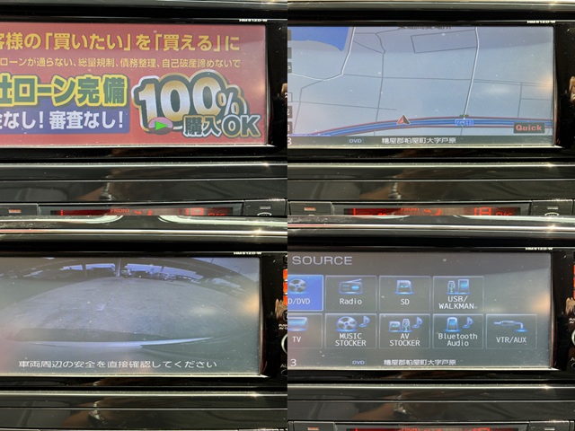 SERENA セレナ ハイウェイスター S-HYBRID【総合評価優良車】