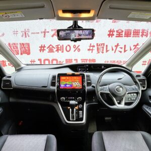 SERENA セレナ ハイウェイスター Vセレクション【総合評価優良車】【特別仕様車】【車検2年付】