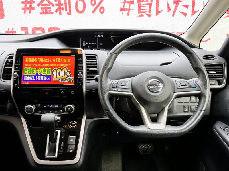 SERENA セレナ ハイウェイスター Vセレクション【総合評価優良車】【特別仕様車】【車検2年付】