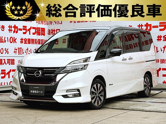 SERENA　セレナ　ハイウェイスター　Vセレクション【総合評価優良車】【特別仕様車】【車検２年付】