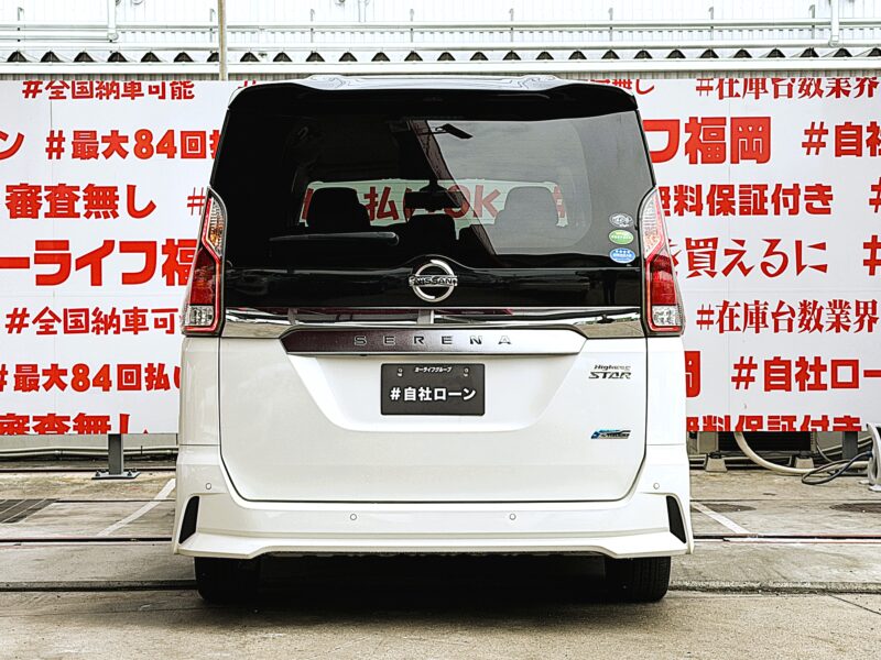 SERENA セレナ ハイウェイスター Vセレクション【総合評価優良車】【特別仕様車】【車検2年付】